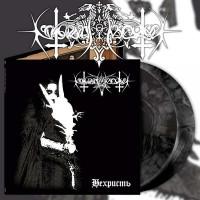 NOKTURNAL MORTUM - Nechrist / Нехристь - Ltd