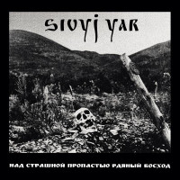 SIVYJ YAR - A Scarlet Sunset Over The Horrid Abyss