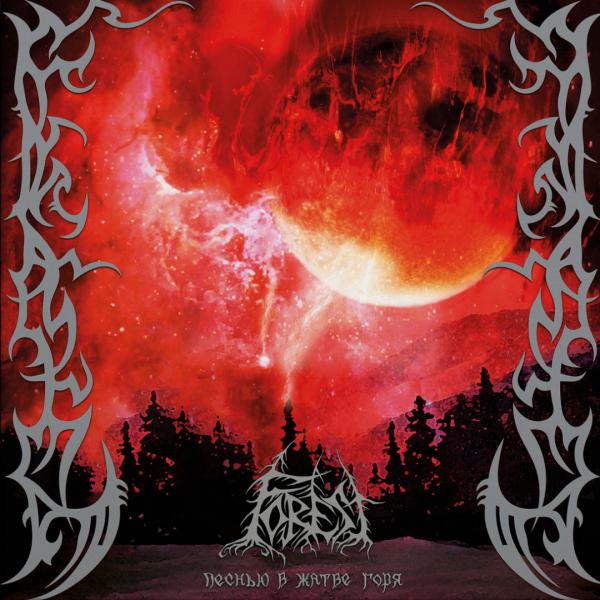 FOREST As A Song In The Harvest Of Grief